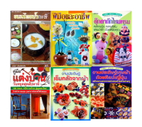 หนังสืองานประดิษฐ์ หนังสืองานฝีมือ ศิลปะการประดิษฐ์ ทำเทียน รูปที่ 2
