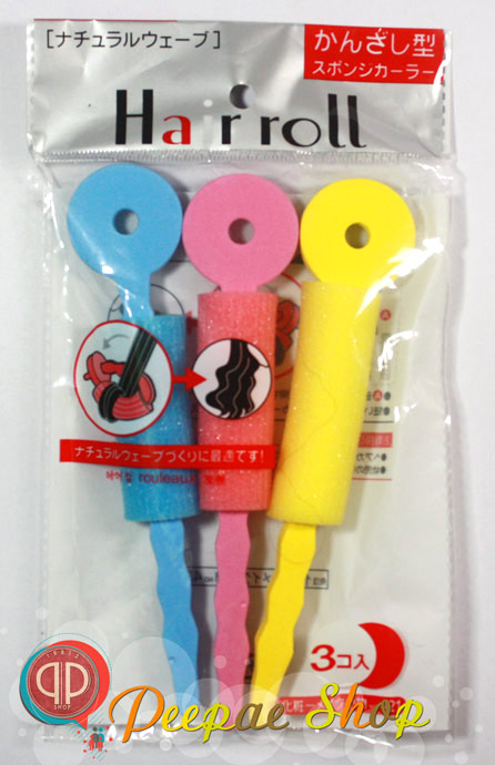 แกนม้วนผม ฟองน้ำ ไดโซะ Daiso ที่ดัดผม แบบ ญี่ปุ่น hair roll Y006 รูปที่ 7