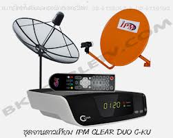 จานดำต่อพ่วงIPM CLEAR ราคาพิเศษ 4800 บาท แถมกล่องรับสัญญาณ PSI-SX ฟรี 1กล่อง            รูปที่ 3