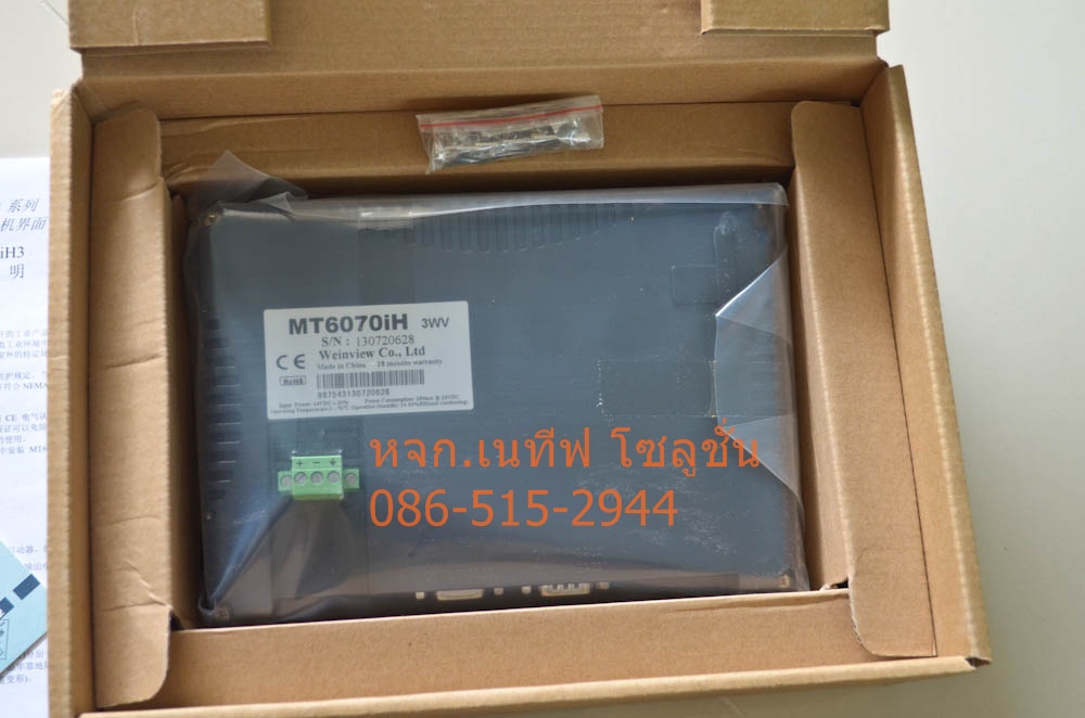 MT6070iH รูปที่ 4