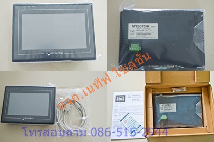 MT6070iH รูปที่ 7