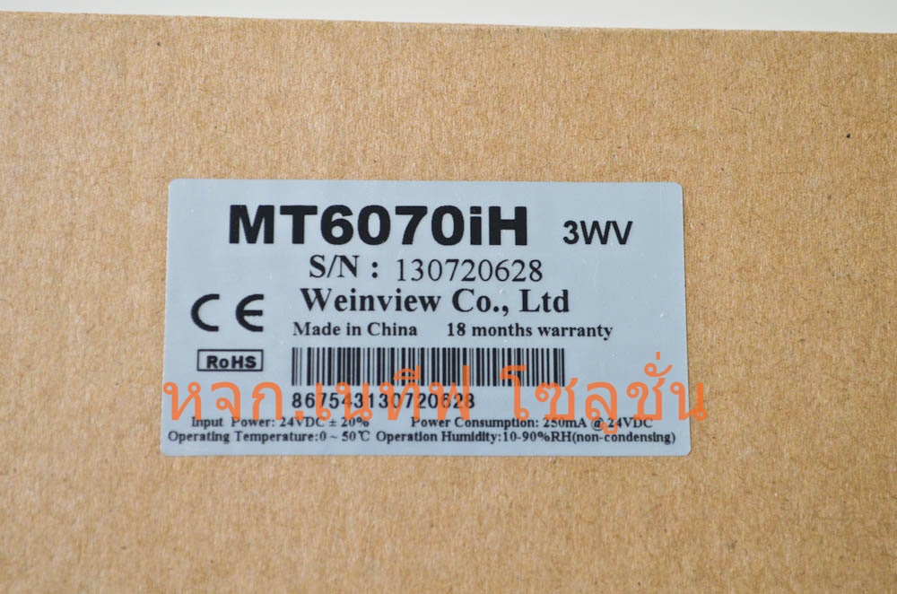 MT6070iH รูปที่ 2