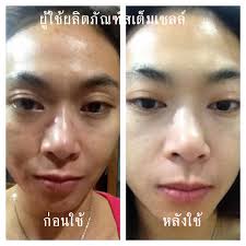 รายได้พิเศษ งานออนไลน์ ได้เงินทันทีในวันรุ่งขึ้น 500-5,000บาท ต่อ 1 การแนะนำ  รูปที่ 5