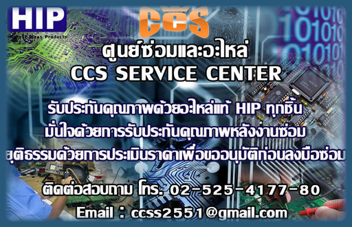 เครื่องสแกนลายนิ้วมือ CCS 5000 รูปที่ 6