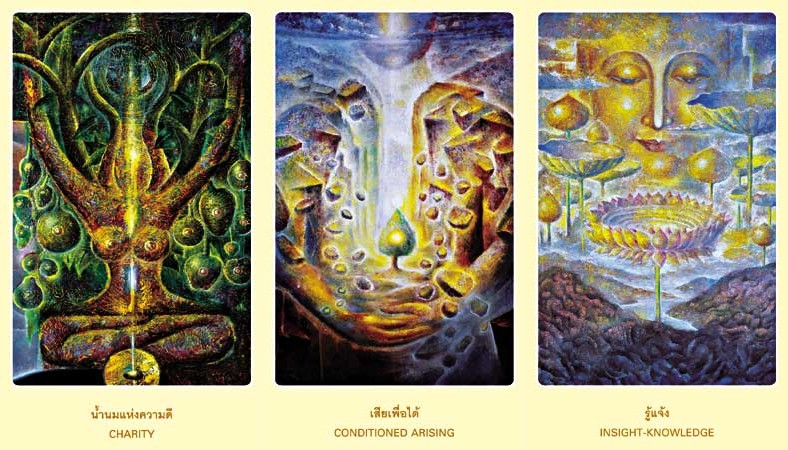 รับดูดวง-ตรวจดวงชะตาราศี รูปที่ 2