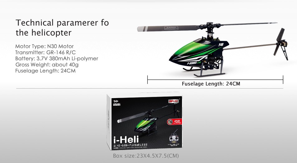 เครื่องบินบังคับ MJX F48 4CH 2.4GHz ระบบ Flybarless ราคาถูกและอะไหล่ รูปที่ 7