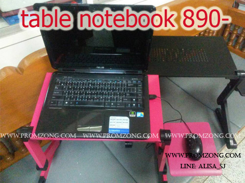 โต๊ะวาง notebook ปรับได้ 360 องศา โปรโมชั่น รูปที่ 1