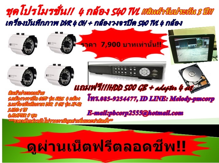 ตู้สาขาโทรศัพท์ pabx รูปที่ 3