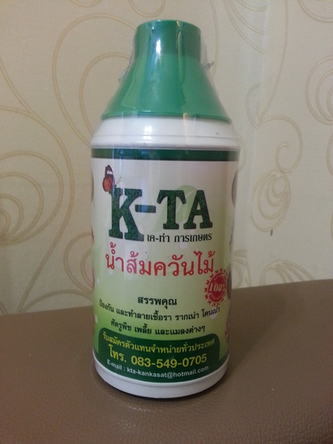 น้ำส้มควันไม้  (ซื้อ 2 แถม 1) รูปที่ 2