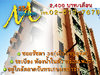 รูปย่อ 234แมนชั่น ซ.รัชดา42 เยื้องสน.พหลโยธิน 2,300 พร้อมเฟอร์ 025137676 รูปที่2