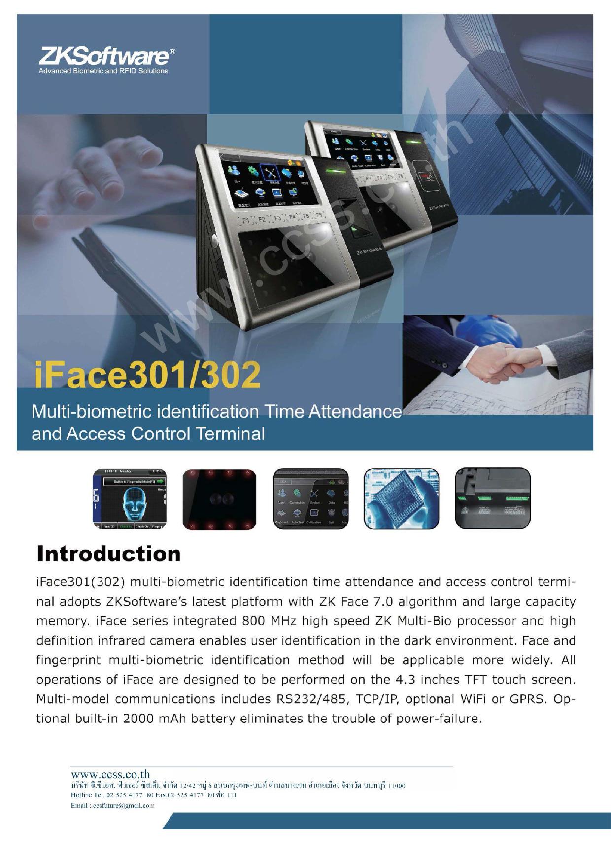 เครื่องสแกนใบหน้า ควบคุมการ เปิด-ปิดประตู iFace 302 รูปที่ 2