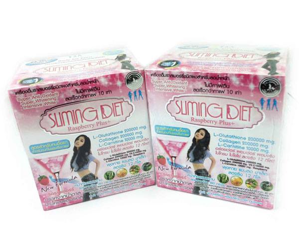 เครื่องดื่มราสเบอร์รี่ชนิดผงสำหรับลดน้ำหนักSliming Diet Raspberry plus รูปที่ 1