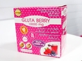อาหารเสิรมผิวขาว Gluta Berry กลูต้า เบอร์รี่ 100,000 mg  2 กล่อง 440 บาท ส่งฟรี