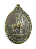 A0489 เหรียญพระบาทสมเด็จพระจุลจอมเกล้าเจ้าอยู่หัว สมาคมแข่งม้าแห่งประเทศไทย ปี2539 จ.กรุงเทพ