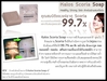 รูปย่อ -Kalos Scoria Soap / สบู่อีฟสโกเรีย  รูปที่6