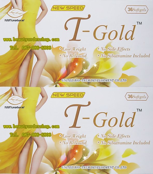 อาหารเสริมทีโกลด์ ลดน้ำหนัก, T-GOLD, ทีโกลด์ รีเทิร์น, T-GOLD รีเทิร์น, ที-โกลด์, ทีโกลด์, อาหารเสริมทีโกลด์, ทีโกลด์ รูปที่ 1