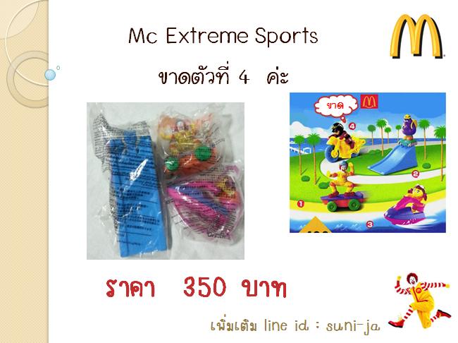 ของสะสม Mc Donald's รูปที่ 5