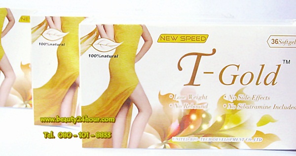 T-GOLD ทีโกลด์ รีเทิร์น อาหารเสริมทีโกลด์ ทำให้คุณผอมลง ไม่เกิดโยโย่ ช่วยแก้ปัญหาเอวหนา แขนขาใหญ่ หน้าท้องยื่น ลดสัดส่วน รูปที่ 1