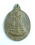A0436 เหรียญหลวงพ่อศักดิ์สิทธิ์ วัดมหาธาตุวรวิหาร จังหวัดเพชรบุรี