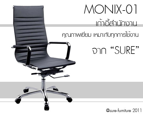 office furniture  รูปที่ 1