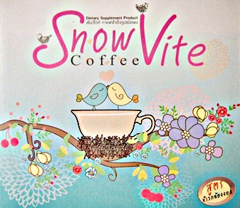 จำหน่ายปลีกและส่ง SnowViteCoffee กาแฟเพื่อสุขภาพชนิดผงสูตรข้าวกล้องงอก  รูปที่ 1