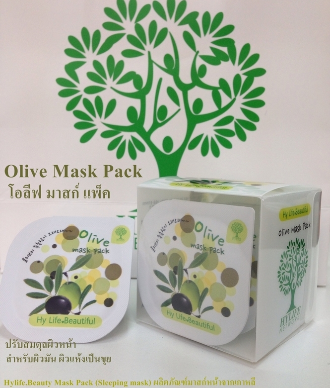 Olive Mask Pack - มาคส์มะกอก รูปที่ 1