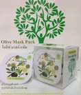 Olive Mask Pack - มาคส์มะกอก