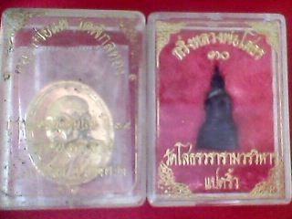 พระเช่าเหมา รูปที่ 5