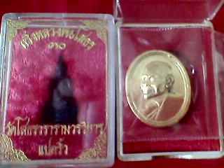 พระเช่าเหมา รูปที่ 7