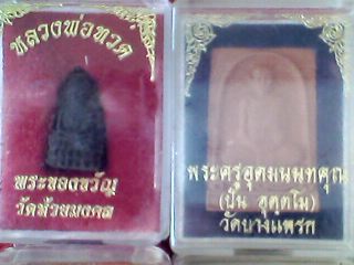 พระเช่าเหมา รูปที่ 3