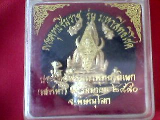 พระเช่าเหมา รูปที่ 6