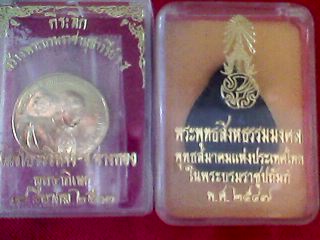พระเช่าเหมา รูปที่ 4