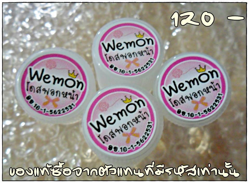 ผิวสวย หุ่นดี อาหารเสริมเพื่อผิวสวย กลูต้า เริ่มต้นที่ 10 บาท อาหารเสริมลดน้ำหนัก ขายปลีกแต่ราคาส่ง รูปที่ 6