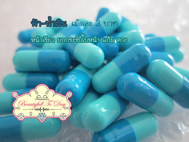 ผิวสวย หุ่นดี อาหารเสริมเพื่อผิวสวย กลูต้า เริ่มต้นที่ 10 บาท อาหารเสริมลดน้ำหนัก ขายปลีกแต่ราคาส่ง รูปที่ 7