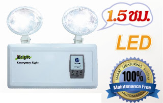 ขายไฟฉุกเฉินอัตโนมัติ LED เพียงเสียบปลั๊กก็พร้อมใช้งานได้ทันทีตลอดอายุการใช้งาน รูปที่ 7