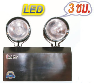 ขายไฟฉุกเฉินอัตโนมัติ LED เพียงเสียบปลั๊กก็พร้อมใช้งานได้ทันทีตลอดอายุการใช้งาน รูปที่ 6