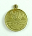 รูปย่อ A0137 เหรียญหลวงพ่ออุตตมะ รูปที่2