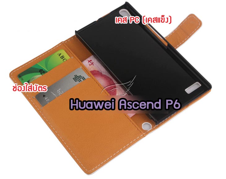 M403 เคสไดอารี่พิมพ์ลาย Huawei Ascend P6 รูปที่ 6
