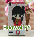 M374 เคสพิมพ์ลาย Huawei Ascend P6 (ส่งฟรี)