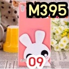 M395 เคสพิมพ์ลาย Huawei Ascend P6 รูปที่ 7