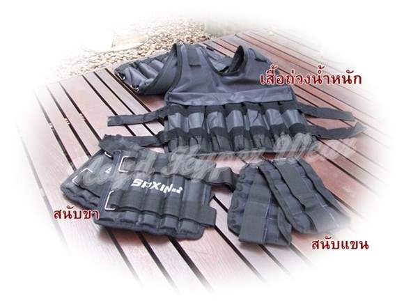 vเสื้อถ่วงน้ำหนัก อุปกรณ์ฝึกถ่วงน้ำหนักแขน ขา ช่วยให้วิ่งเร็ว แข็งแรง กระโดดสูงขึ้น รูปที่ 3