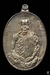 รูปย่อ เหรียญหลวงพ่อคูณ "มงคลบารมี6รอบ" เนื้อนวะโลหะ  ปี2537 วัดบ้านไร่ รูปที่1