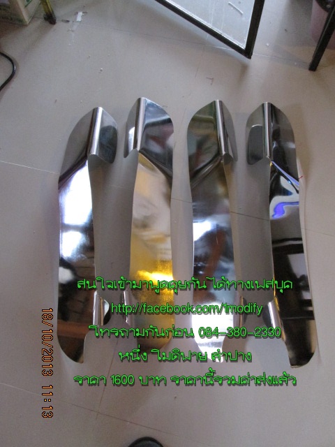 บังลม c70 บังลมเหล็กชุบ รูปที่ 7