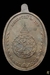 รูปย่อ เหรียญหลวงพ่อคูณ "มงคลบารมี6รอบ" เนื้อนวะโลหะ  ปี2537 วัดบ้านไร่ รูปที่2