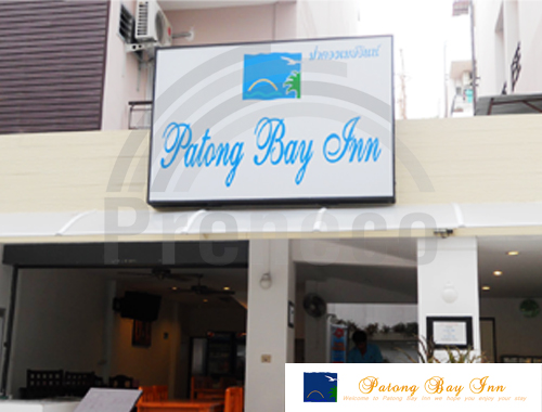 Patong Bay Inn รูปที่ 1