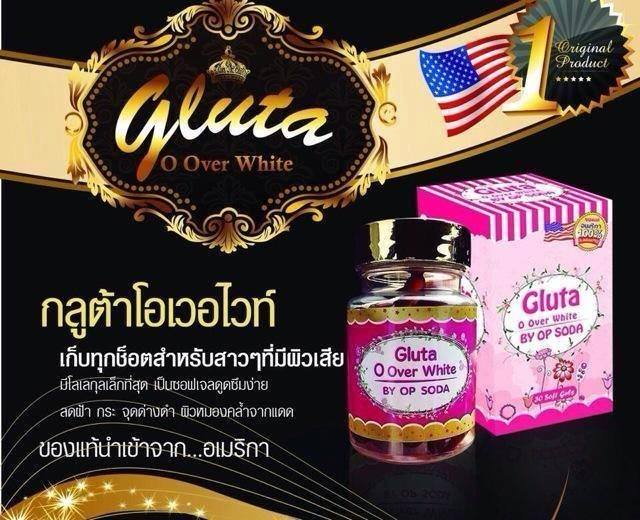 Gluta O Over White BY OP SODA กลูต้า โอเวอร์ไวท์ บายโซดา กลูต้า 10,000 mg. กลูต้าที่ขาวที่สุดรับประกันของ แท้จากอเมริกา รูปที่ 4