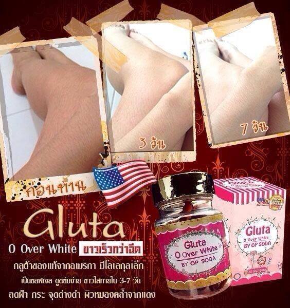Gluta O Over White BY OP SODA กลูต้า โอเวอร์ไวท์ บายโซดา กลูต้า 10,000 mg. กลูต้าที่ขาวที่สุดรับประกันของ แท้จากอเมริกา รูปที่ 2