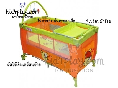 โปรโมชั่นเตียงเพลเพน farlin ราคาพิเศษ 2950 รูปที่ 3