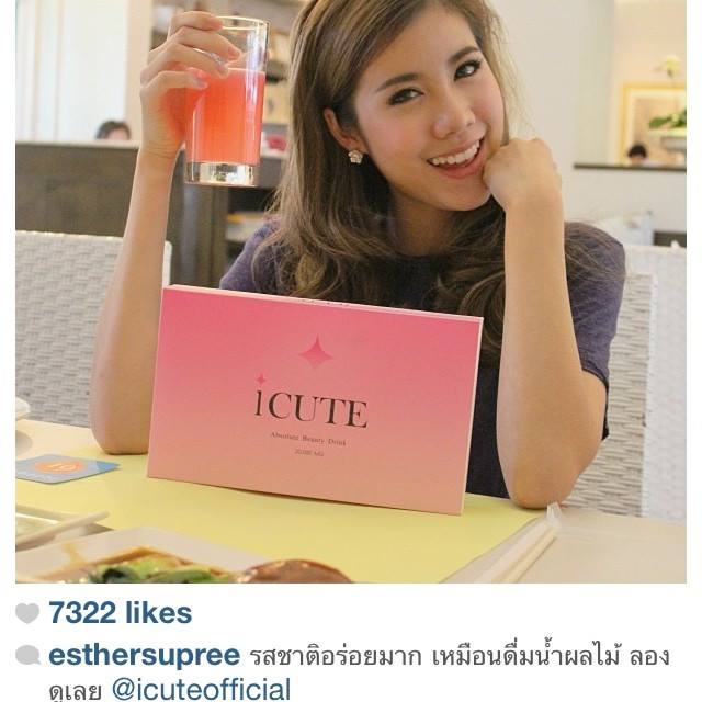 iCute Collagen ไอคิ้ว คอลลาเจน 20,000mg ขาว เด้ง กระจ่างใสใน 3 วัน รูปที่ 6