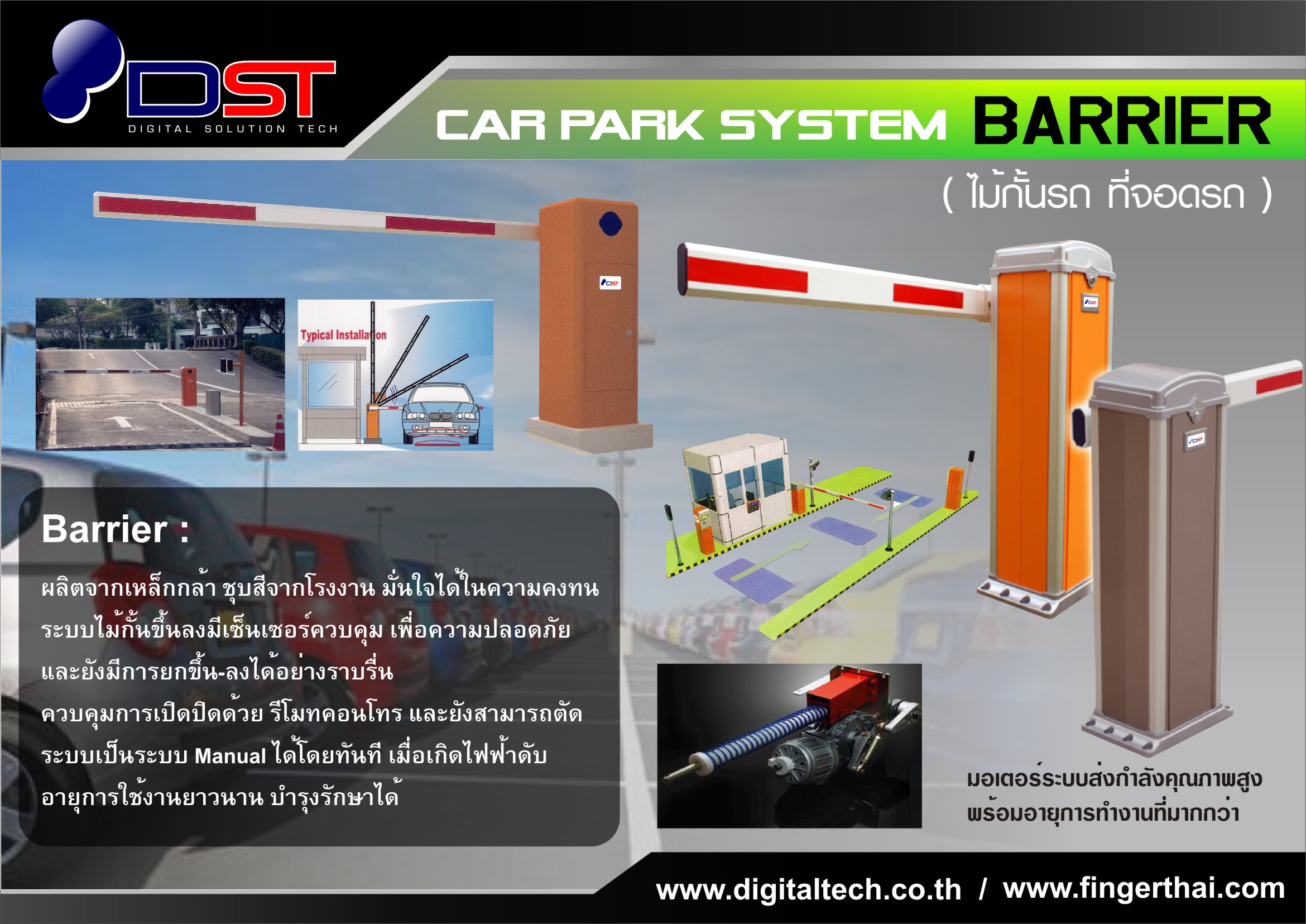 รับติดตั้งเครื่องสแกนลายนิ้วมือ เครื่องทาบบัตร เครื่องควบคุมประตู นาฬิกายาม กล้องวงจรปิด Fingerprint Access Contrlol รูปที่ 6